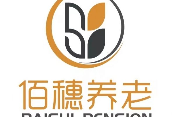 武汉光谷佰穗养老院