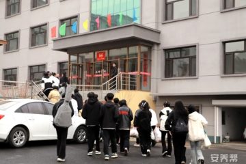 吉林省长春市双阳区奢岭街道社会福利服务中心