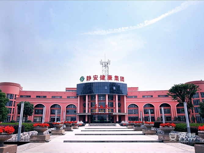 合肥瑶海静安养亲护养院