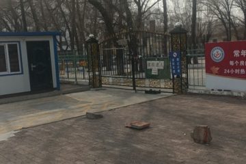齐齐哈尔市富拉尔基区双亲家园老年公寓