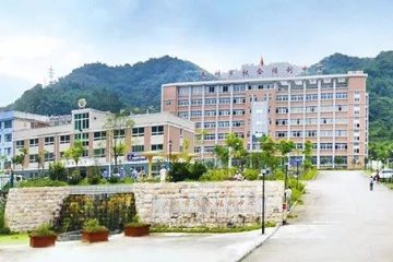 三明市国德老年康养中心