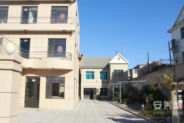 大连市普兰店区康宁苑颐养中心
