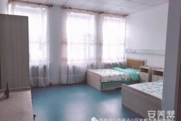 碾子山区松鹤为老服务中心