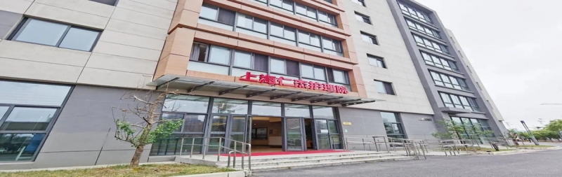 上海仁杰护理院