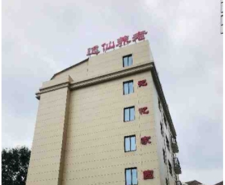 上海长宁区逸仙西郊养老院