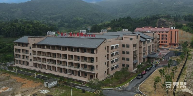 福鼎市龙人·伍心家园城市养老院