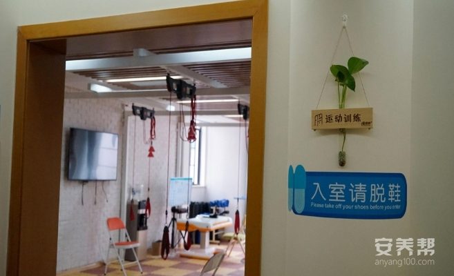 上海普陀区海普苑爱照护长者照护之家