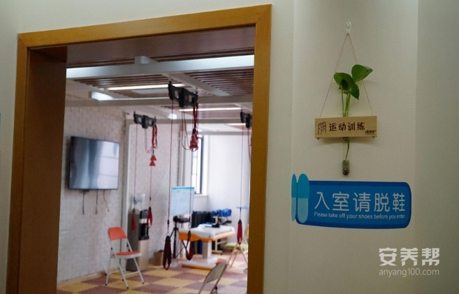 上海普陀区海普苑爱照护长者照护之家
