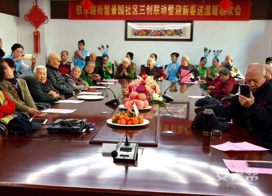 天津市河北区第一养老院