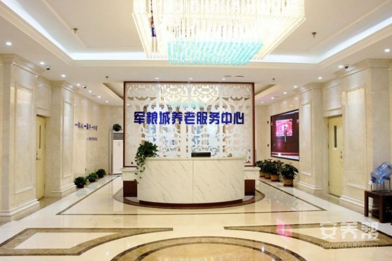 天津市东丽区军粮城养老服务中心