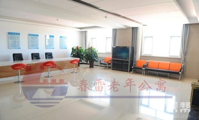 张家口市春雷老年公寓