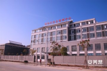 秀屿区国德老年康养中心