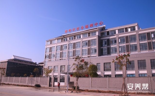 秀屿区国德老年康养中心