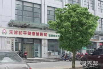 朗泰纳养老院