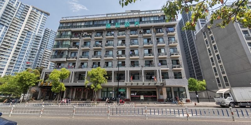 杭州市上城区四季瑞禾老人公寓