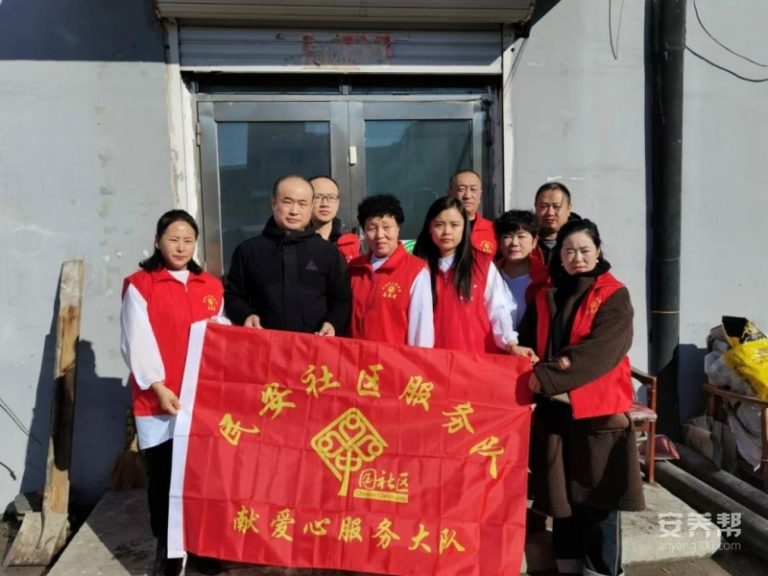 讷河市温馨之家养老院