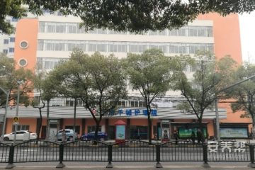 上海千诚护理院