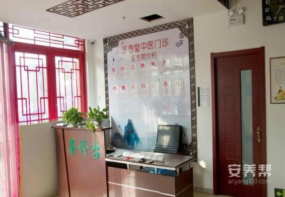 天津市西青区社会山养老院