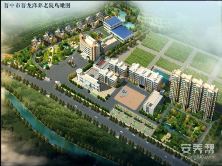 晋中市晋龙泽养老院