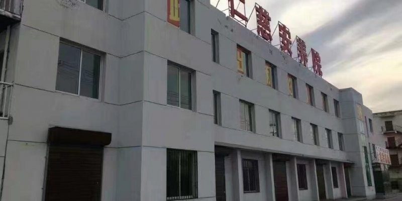通辽经济技术开发区仁慈安养院
