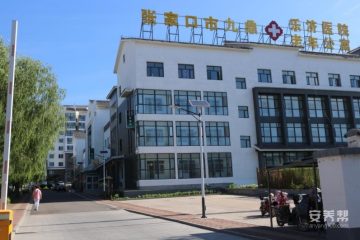 张家口市桥西区九鼎老年公寓