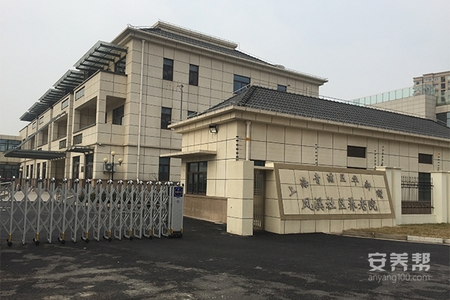 九如城凤溪康养中心