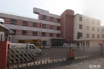 天津市红桥区子牙里养老院