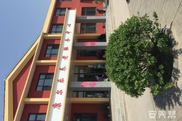康尔乐养老服务中心