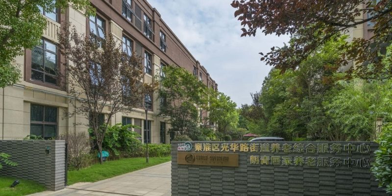 朗诗常青藤南京君望花园站