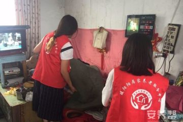 襄垣县暖阳阳居家养老服务中心