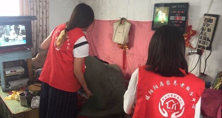 襄垣县暖阳阳居家养老服务中心