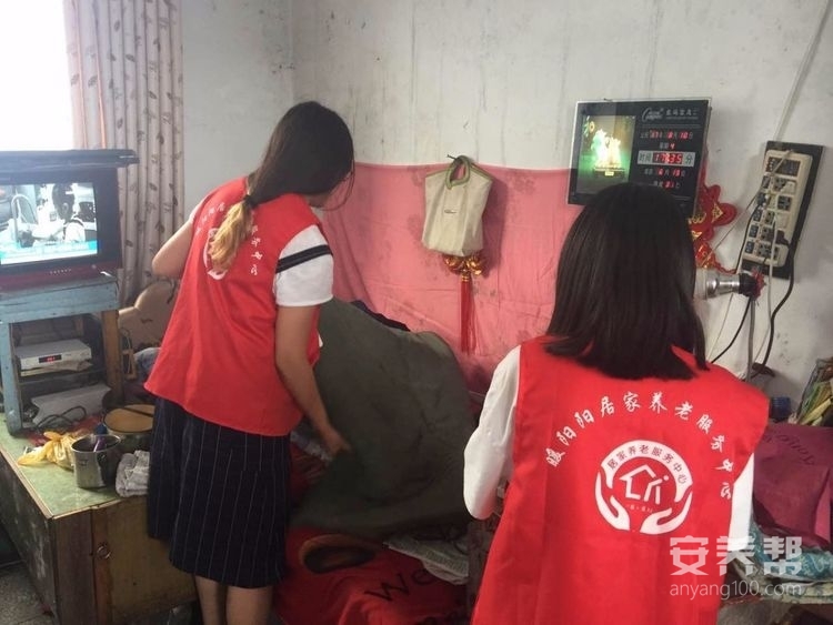 襄垣县暖阳阳居家养老服务中心
