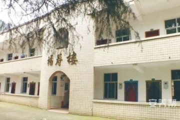 怀化晋源老年公寓