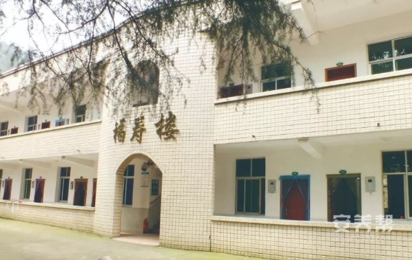 怀化晋源老年公寓