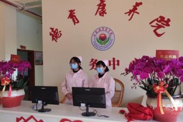 永定德育康养院