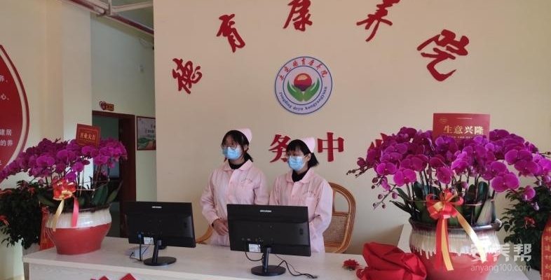 永定德育康养院