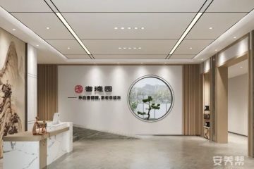 岳阳耆德园康养服务中心