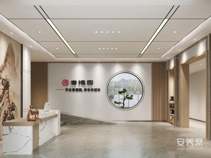 岳阳耆德园康养服务中心