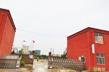 平乡县福寿园养老院