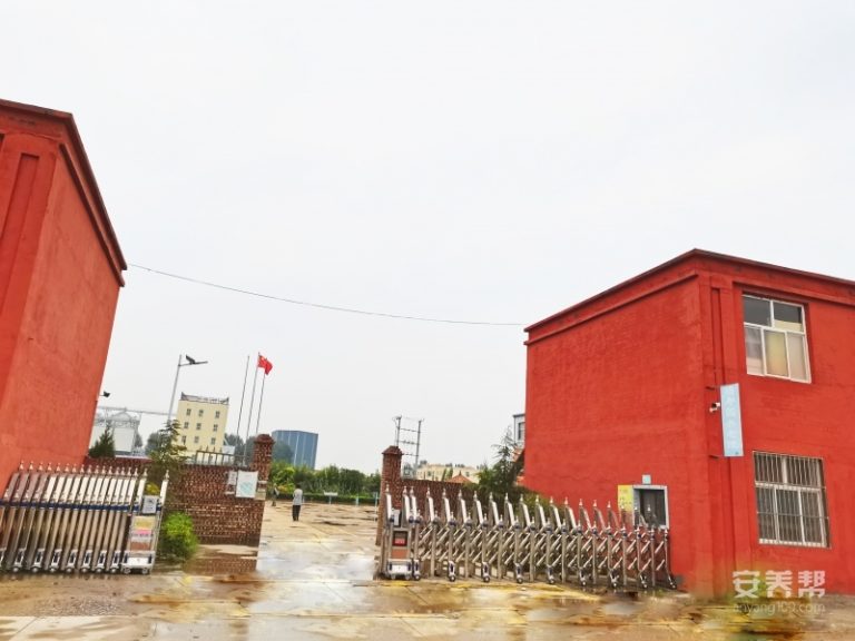 平乡县福寿园养老院