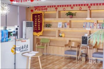 舒康养老综合体（翠云分院）
