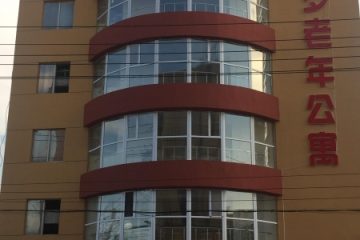 吉林市龙潭区金百岁老年公寓
