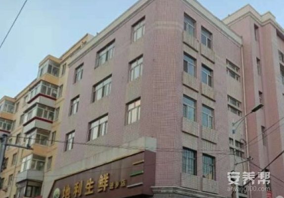 哈尔滨惠康老年公寓