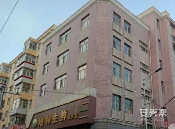哈尔滨惠康老年公寓