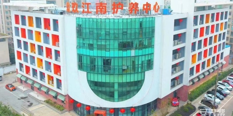 玖玖江南护养中心（迎宾店）