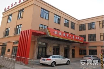 天津市西青区红色养老院（西青区退役军人养老院）