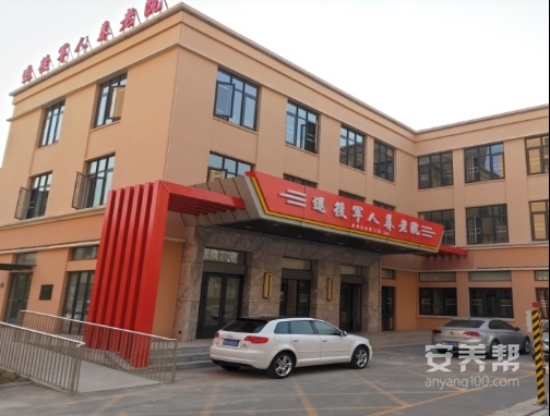 天津市西青区红色养老院（西青区退役军人养老院）