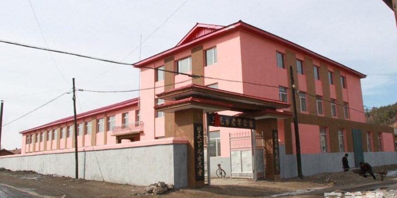 三兄弟老年公寓