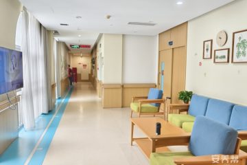 慧享福南京江宁金域蓝湾机构