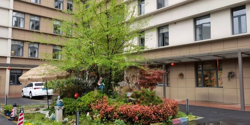无锡国药康养照护中心